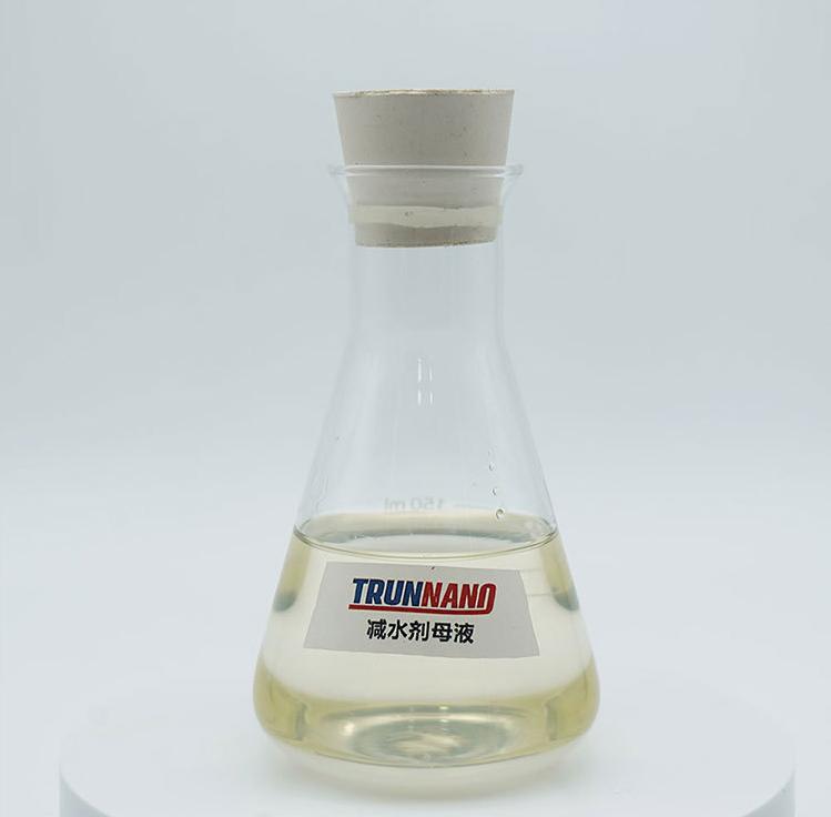 聚羧酸高性能减水剂（缓凝型）